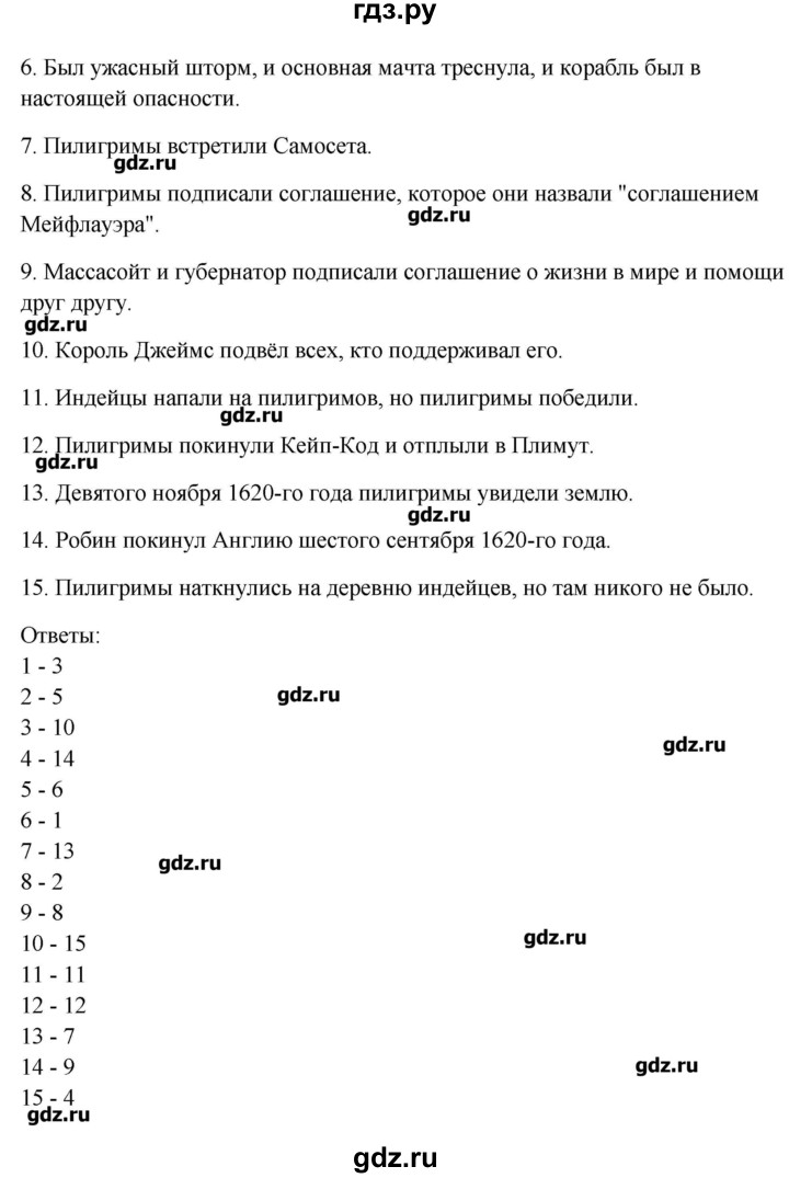 ГДЗ по английскому языку 9 класс Кауфман рабочая тетрадь Happy English  часть 1. страница - 21, Решебник №1