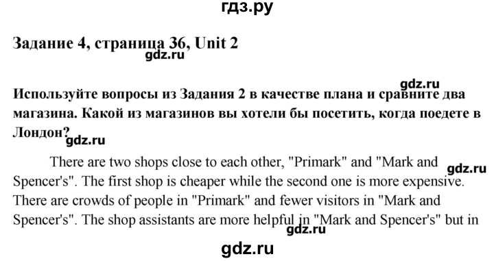 ГДЗ по английскому языку 9 класс Кауфман рабочая тетрадь с контрольными работами к ОГЭ  часть 1. страница - 36-37, Решебник №1