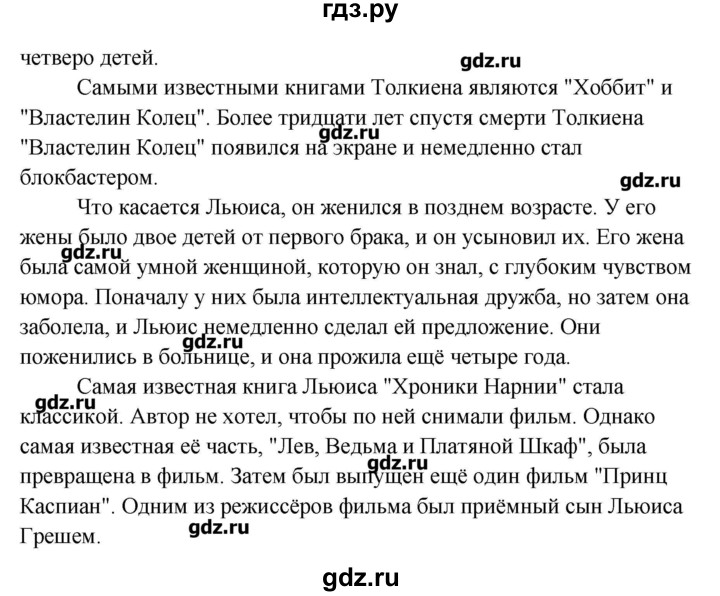 ГДЗ по английскому языку 9 класс Кауфман рабочая тетрадь с контрольными работами к ОГЭ  часть 2. страница - 37-38, Решебник №1