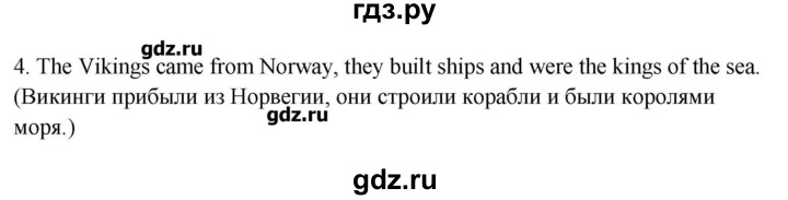 ГДЗ по английскому языку 8 класс Кауфман рабочая тетрадь Happy English  часть 1. страница - 19, Решебник №1