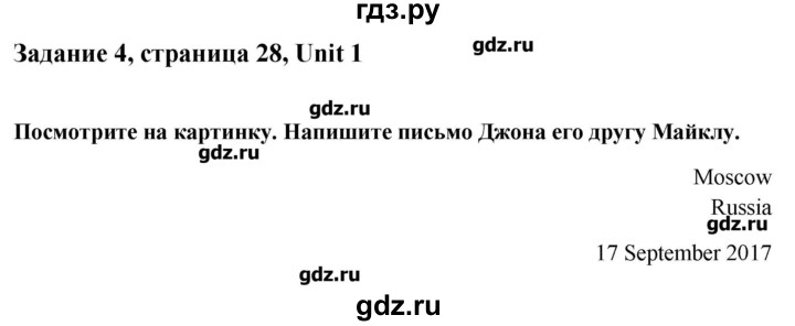 ГДЗ по английскому языку 8 класс Кауфман рабочая тетрадь Happy English  часть 1. страница - 28, Решебник №1