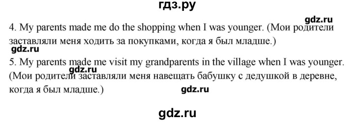 ГДЗ по английскому языку 8 класс Кауфман рабочая тетрадь Happy English  часть 1. страница - 30, Решебник №1