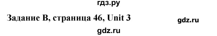 ГДЗ по английскому языку 8 класс Кауфман рабочая тетрадь Happy English  часть 1. страница - 46, Решебник №1