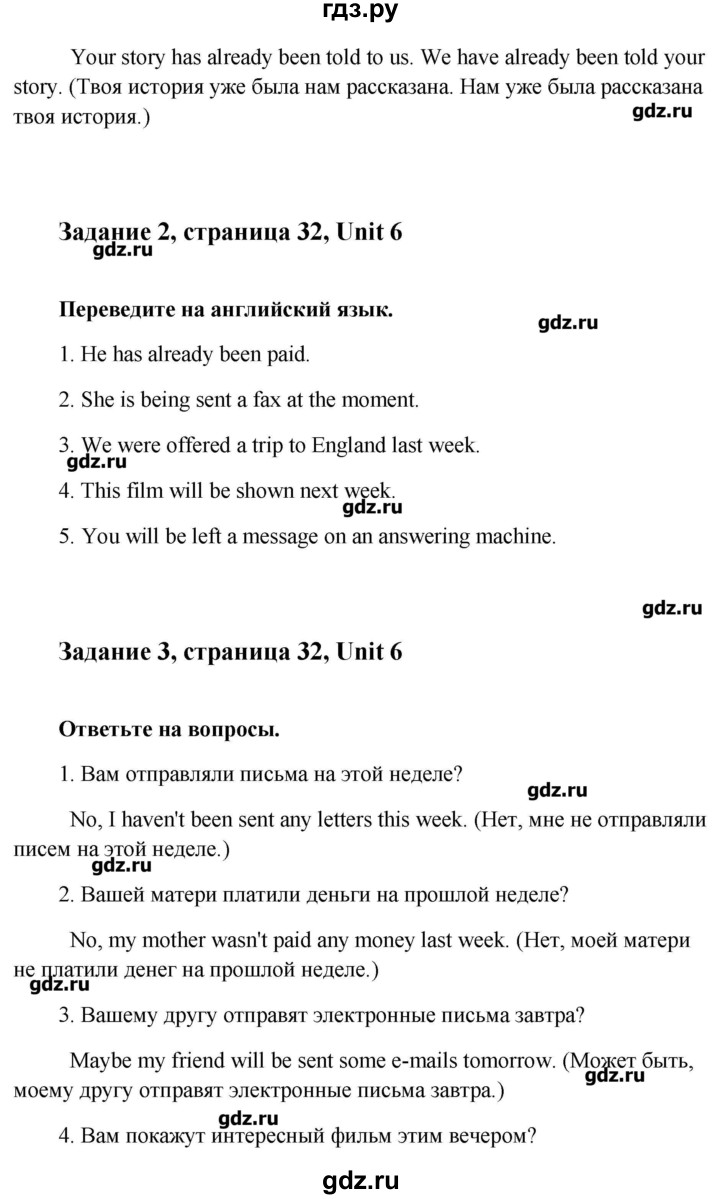 ГДЗ часть 2. страница 32 английский язык 8 класс рабочая тетрадь Happy  English Кауфман, Кауфман