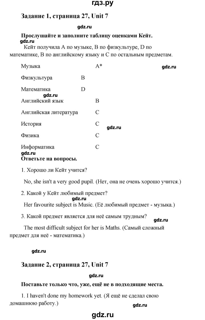 ГДЗ часть 2. страница 27 английский язык 7 класс рабочая тетрадь Happy  English Кауфман, Кауфман