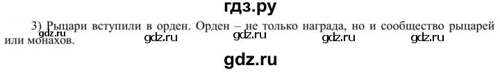 ГДЗ по русскому языку 5 класс Рыбченкова   часть 1 - 298, Решебник к учебнику 2020