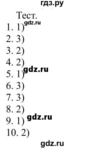 ГДЗ по русскому языку 5 класс Рыбченкова   часть 1 / упражнение - 377, Решебник 2020