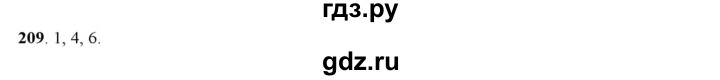 ГДЗ по русскому языку 5 класс Рыбченкова   часть 1 / упражнение - 209, Решебник 2016