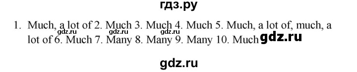 ГДЗ по английскому языку 6 класс Кауфман рабочая тетрадь  часть 1. страница - 52, Решебник №1