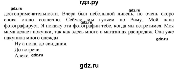 Ваулина 5 класс тренировочные упражнения. Гдз по английскому языку 5 класс тренировочные упражнения ваулина. Английский язык страница 77. Страница 77 английский 5 класс. Гдз по английскому языку 5 класс ГИА страница 66.