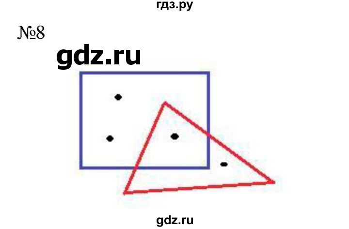 ГДЗ по математике 2 класс Дорофеев   часть 1. страница - 112, Решебник №1 к учебнику 2019