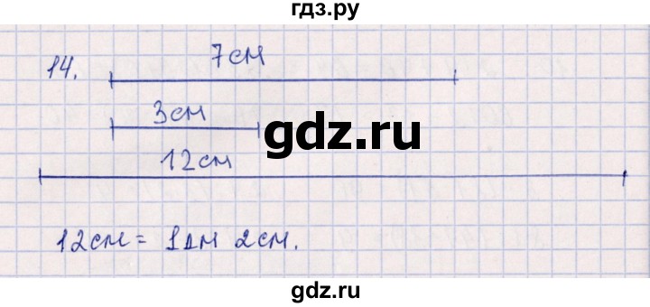 ГДЗ по математике 2 класс Дорофеев   часть 2. страница - 50, Решебник №1 2019