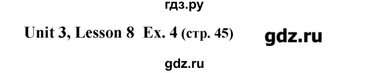 ГДЗ по английскому языку 5 класс Кауфман рабочая тетрадь Happy English  часть 1. страница - 45, Решебник