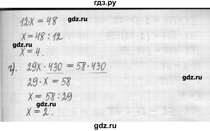 ГДЗ по математике 5 класс Гамбарин сборник  задач и упражнений  упражнение - 191, Решебник