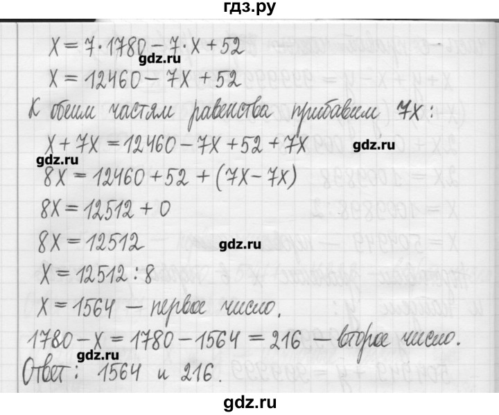 ГДЗ по математике 5 класс Гамбарин сборник  задач и упражнений  упражнение - 322, Решебник