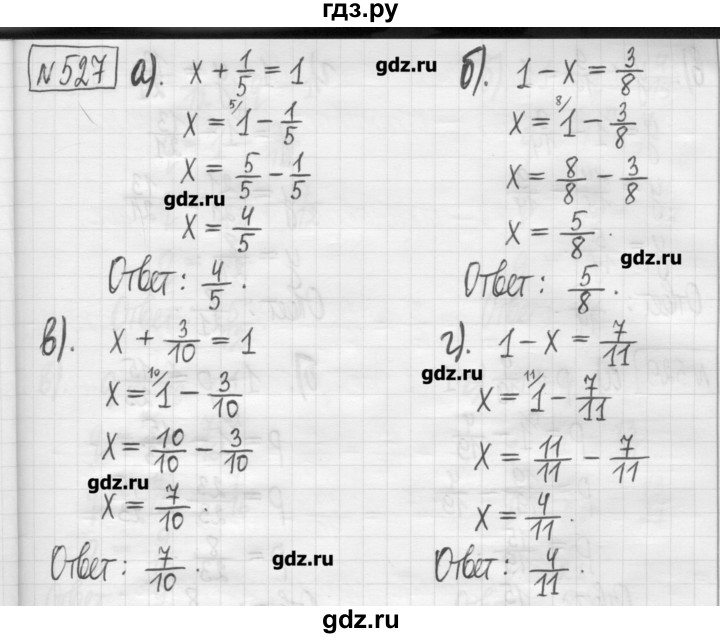 ГДЗ по математике 5 класс Гамбарин сборник  задач и упражнений  упражнение - 527, Решебник