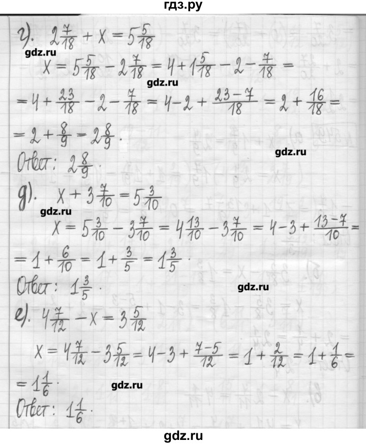 ГДЗ по математике 5 класс Гамбарин сборник  задач и упражнений  упражнение - 549, Решебник