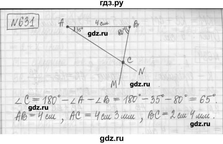 ГДЗ по математике 5 класс Гамбарин сборник  задач и упражнений  упражнение - 631, Решебник