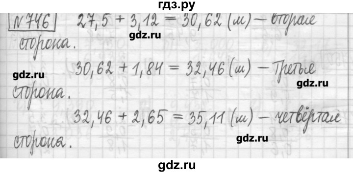 ГДЗ по математике 5 класс Гамбарин сборник  задач и упражнений  упражнение - 746, Решебник