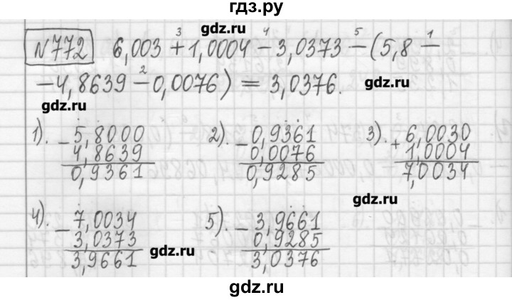 ГДЗ по математике 5 класс Гамбарин сборник  задач и упражнений  упражнение - 772, Решебник