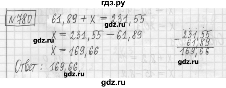 ГДЗ по математике 5 класс Гамбарин сборник  задач и упражнений  упражнение - 780, Решебник