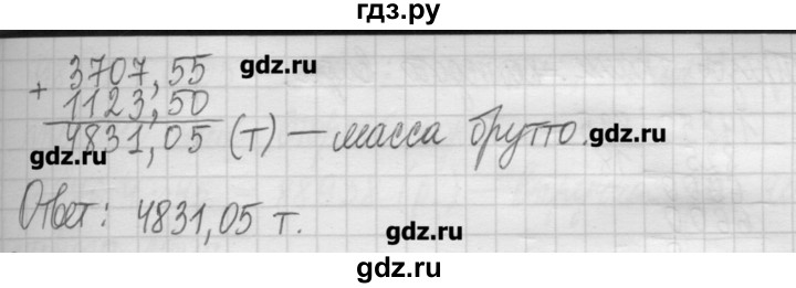 ГДЗ по математике 5 класс Гамбарин сборник  задач и упражнений  упражнение - 959, Решебник