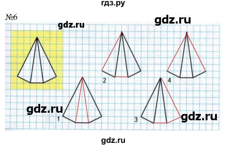 ГДЗ по математике 2 класс Дорофеев рабочая тетрадь  часть 1 (страница) - 84-85, Решебник №1 к тетради 2020