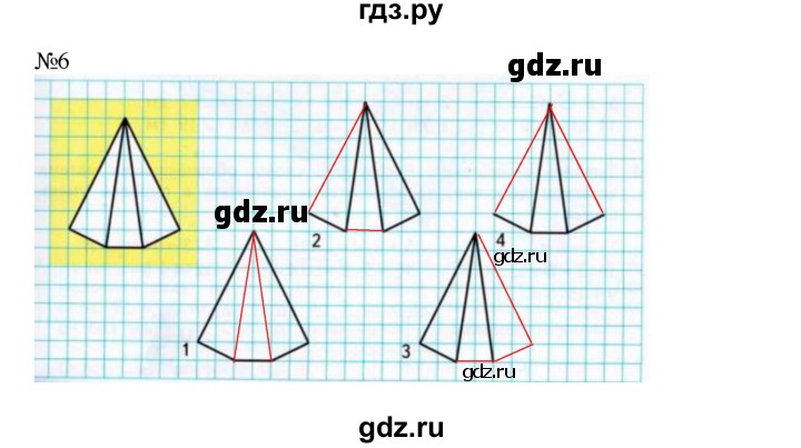 ГДЗ по математике 2 класс Дорофеев рабочая тетрадь  часть 1 (страница) - 84-85, Решебник к тетради 2015