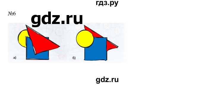 ГДЗ по математике 2 класс Дорофеев рабочая тетрадь  часть 1. страница - 20-21, Решебник 2015