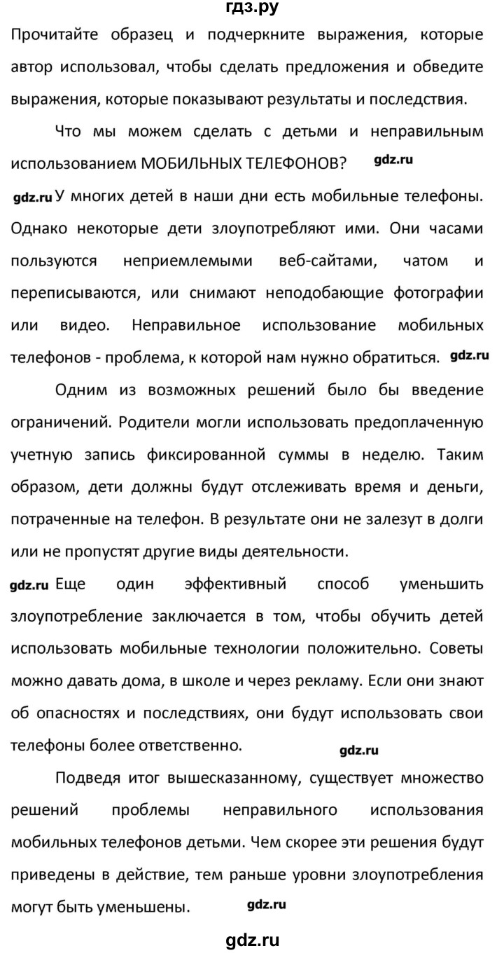 ГДЗ по английскому языку 10 класс Баранова Рабочая тетрадь Starlight Углубленный уровень страница - 71, Решебник