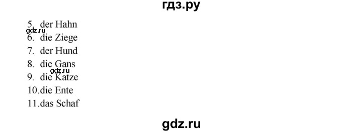 ГДЗ по немецкому языку 6 класс  Радченко   страница - 154, Решебник №1