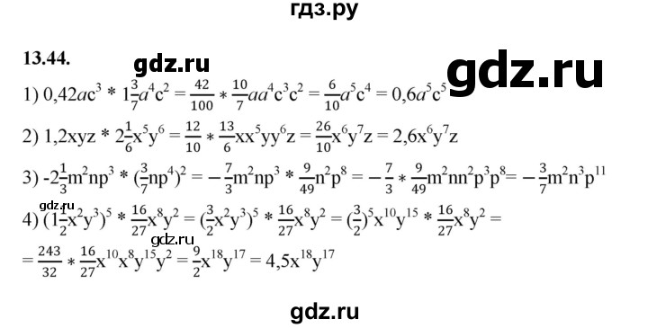 ГДЗ по алгебре 7 класс Мерзляк  Углубленный уровень § 13 - 13.44, Решебник к учебнику 2022