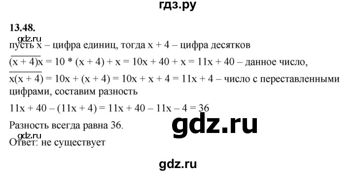 ГДЗ по алгебре 7 класс Мерзляк  Углубленный уровень § 13 - 13.48, Решебник к учебнику 2022