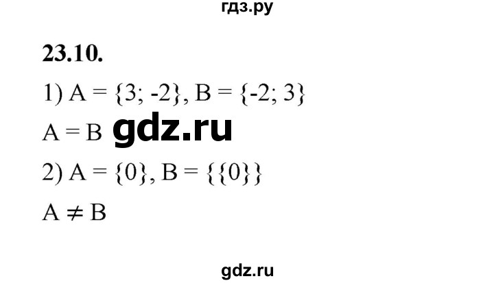 ГДЗ по алгебре 7 класс Мерзляк  Углубленный уровень § 23 - 23.10, Решебник к учебнику 2022