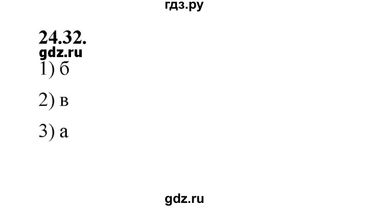 ГДЗ по алгебре 7 класс Мерзляк  Углубленный уровень § 24 - 24.32, Решебник к учебнику 2022