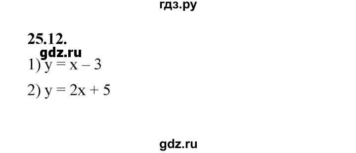 ГДЗ по алгебре 7 класс Мерзляк  Углубленный уровень § 25 - 25.12, Решебник к учебнику 2022