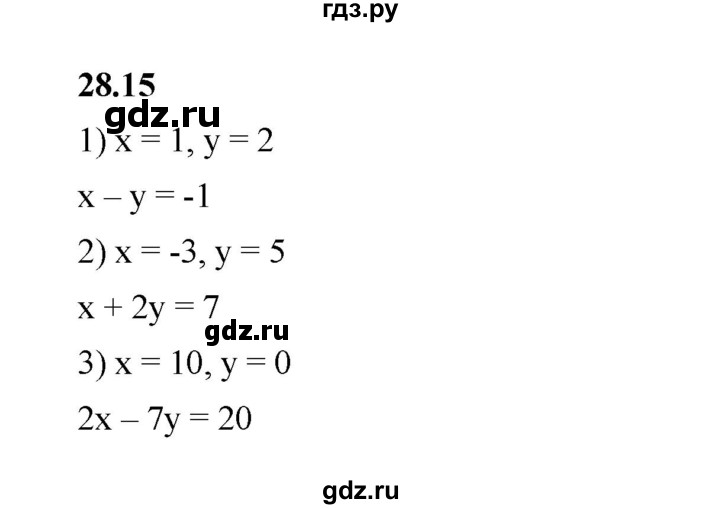 ГДЗ по алгебре 7 класс Мерзляк  Углубленный уровень § 28 - 28.15, Решебник к учебнику 2022