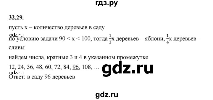 ГДЗ по алгебре 7 класс Мерзляк  Углубленный уровень § 32 - 32.29, Решебник к учебнику 2022