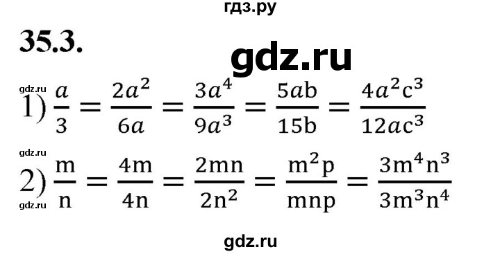 ГДЗ по алгебре 7 класс Мерзляк  Углубленный уровень § 35 - 35.3, Решебник к учебнику 2022