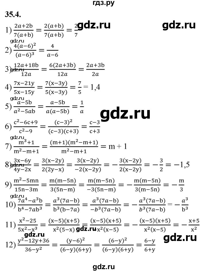 ГДЗ по алгебре 7 класс Мерзляк  Углубленный уровень § 35 - 35.4, Решебник к учебнику 2022