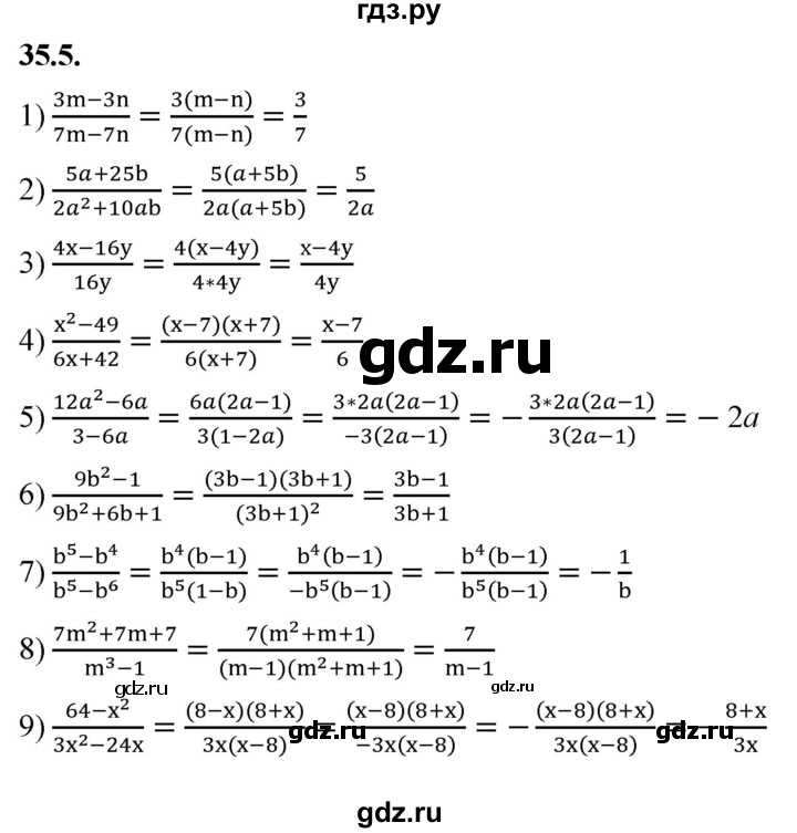 ГДЗ по алгебре 7 класс Мерзляк  Углубленный уровень § 35 - 35.5, Решебник к учебнику 2022