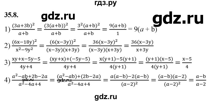 ГДЗ по алгебре 7 класс Мерзляк  Углубленный уровень § 35 - 35.8, Решебник к учебнику 2022
