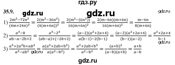 ГДЗ по алгебре 7 класс Мерзляк  Углубленный уровень § 35 - 35.9, Решебник к учебнику 2022