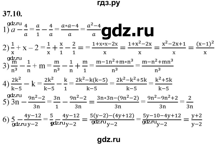 ГДЗ по алгебре 7 класс Мерзляк  Углубленный уровень § 37 - 37.10, Решебник к учебнику 2022