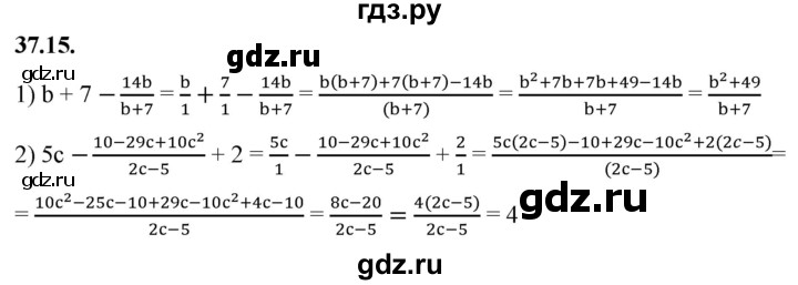 ГДЗ по алгебре 7 класс Мерзляк  Углубленный уровень § 37 - 37.15, Решебник к учебнику 2022