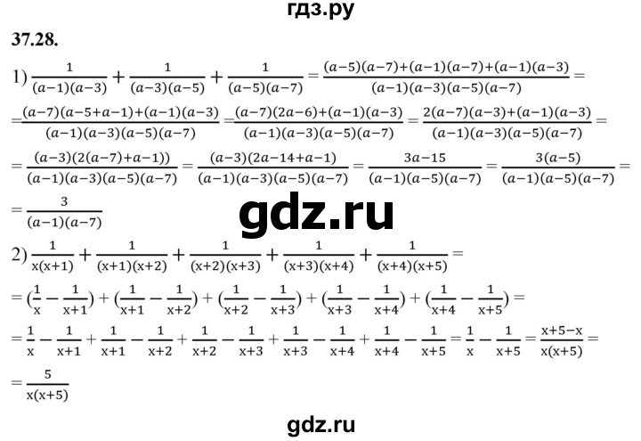 ГДЗ по алгебре 7 класс Мерзляк  Углубленный уровень § 37 - 37.28, Решебник к учебнику 2022