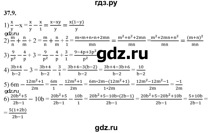 ГДЗ по алгебре 7 класс Мерзляк  Углубленный уровень § 37 - 37.9, Решебник к учебнику 2022