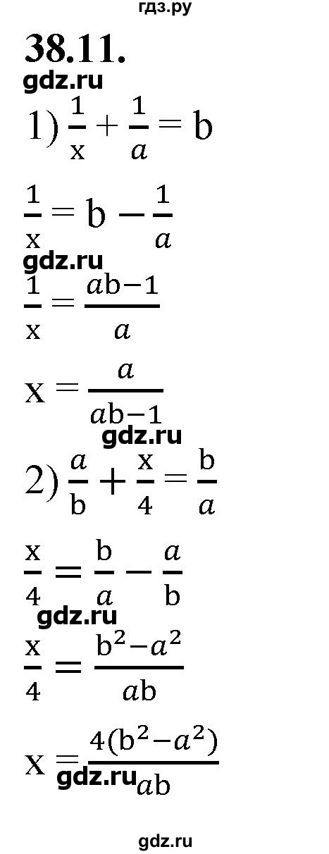 ГДЗ по алгебре 7 класс Мерзляк  Углубленный уровень § 38 - 38.11, Решебник к учебнику 2022