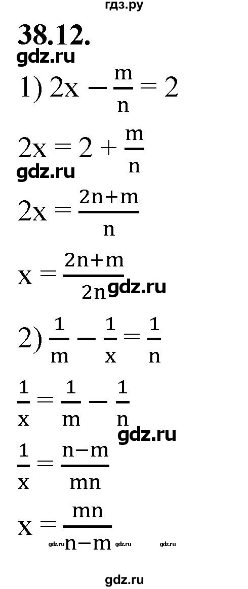 ГДЗ по алгебре 7 класс Мерзляк  Углубленный уровень § 38 - 38.12, Решебник к учебнику 2022