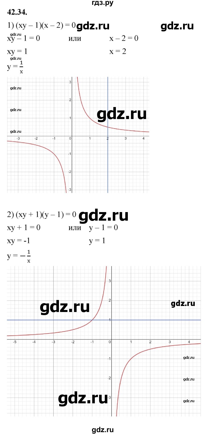 ГДЗ по алгебре 7 класс Мерзляк  Углубленный уровень § 42 - 42.34, Решебник к учебнику 2022